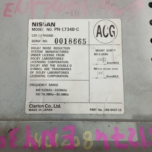 Блок управления климат-контролем Б/У