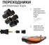 Компрессор автомобильный