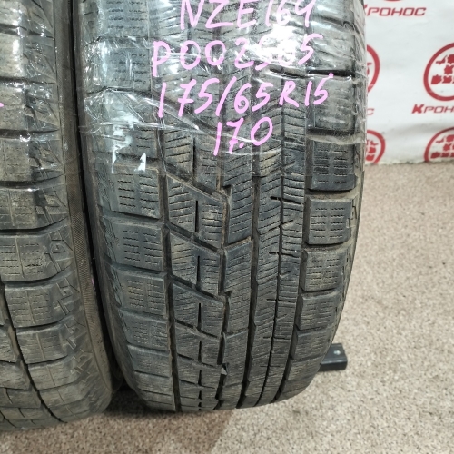 Шины зимние комплект 4 штуки Б/У