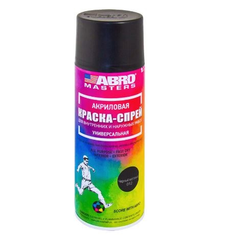 Краска-спрей +20%