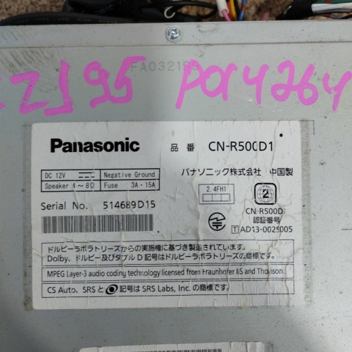 Автомагнитола Б/У