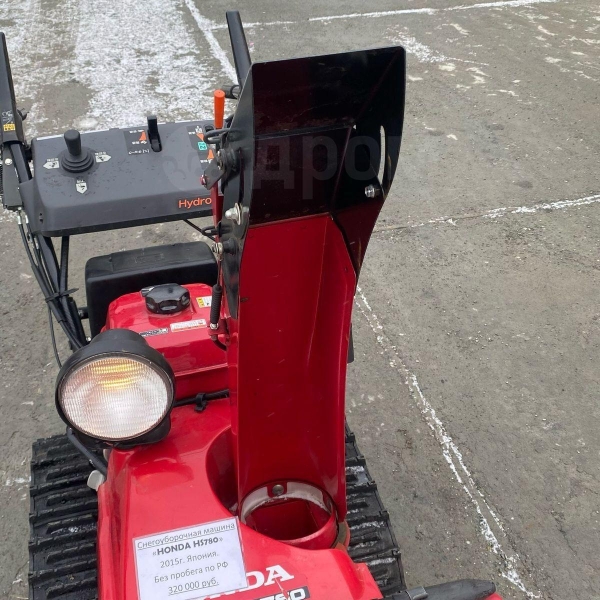 HONDA HS760