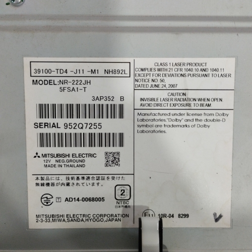 Автомагнитола Б/У