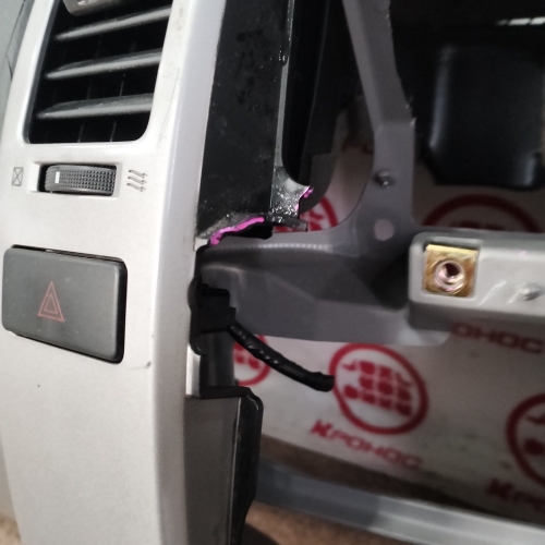 Торпеда с подушкой безопасности Б/У