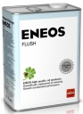 Масло промывочное Flush