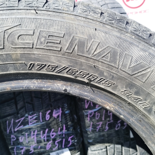 Шины зимние комплект 4 штуки Б/У