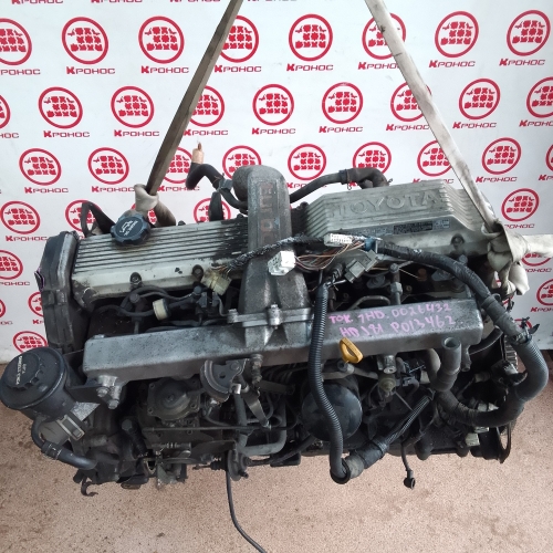 Двигатель без навесного Б/У