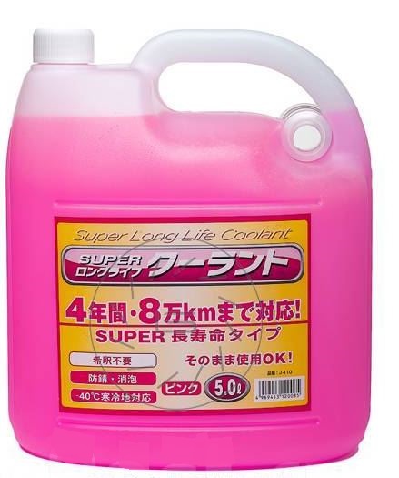 Антифриз Super Coolant