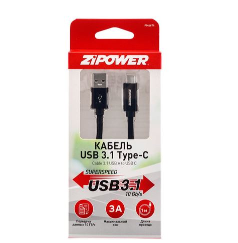 Кабель USB 3.1-Type-C