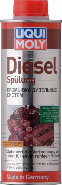 Промывка для дизельных систем Diesel Spulung