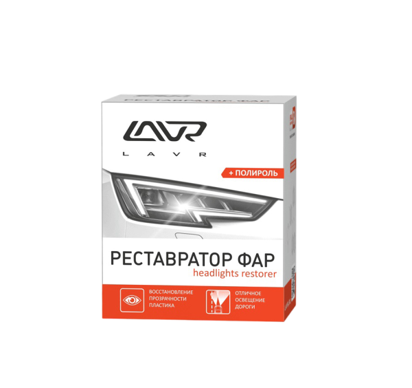 Полироль-реставратор фар Polish Restorer Headlights комплект